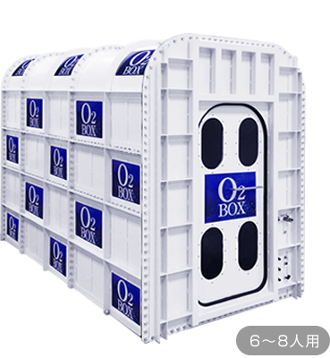 O2 BOX オーツーボックス